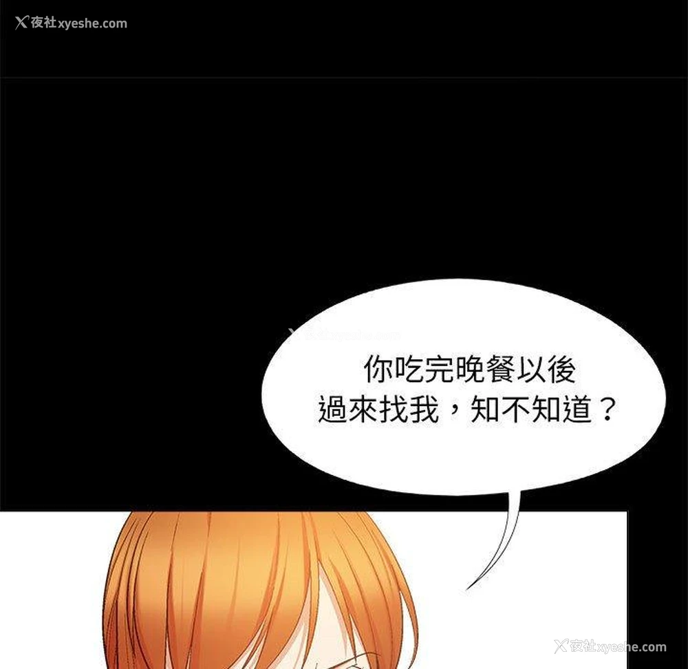 57P - 恋爱信仰