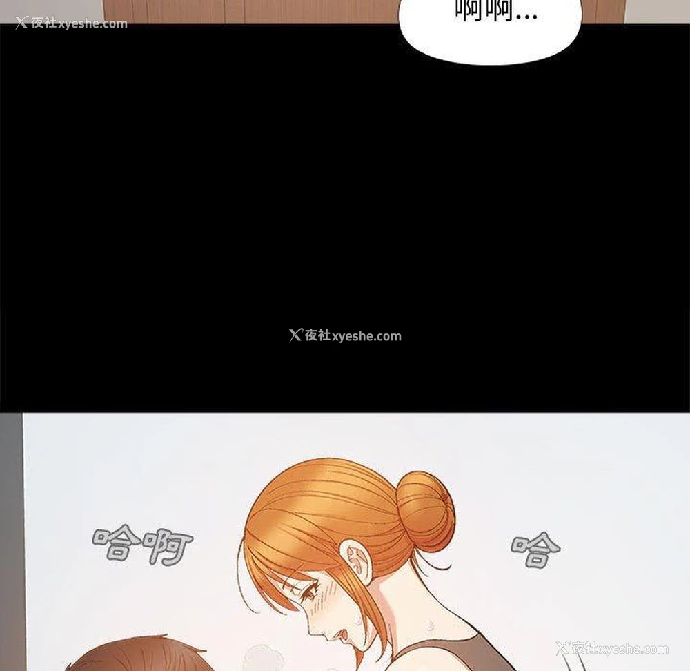 61P - 恋爱信仰