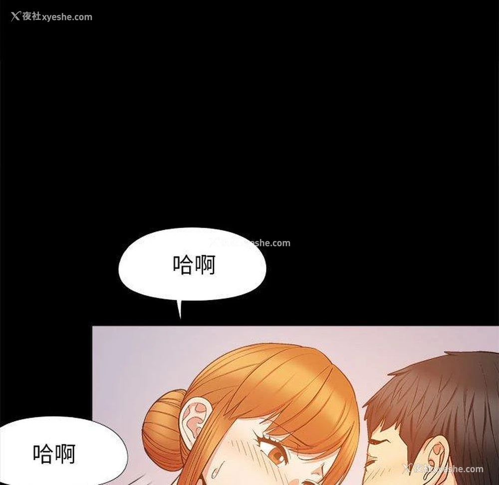63P - 恋爱信仰