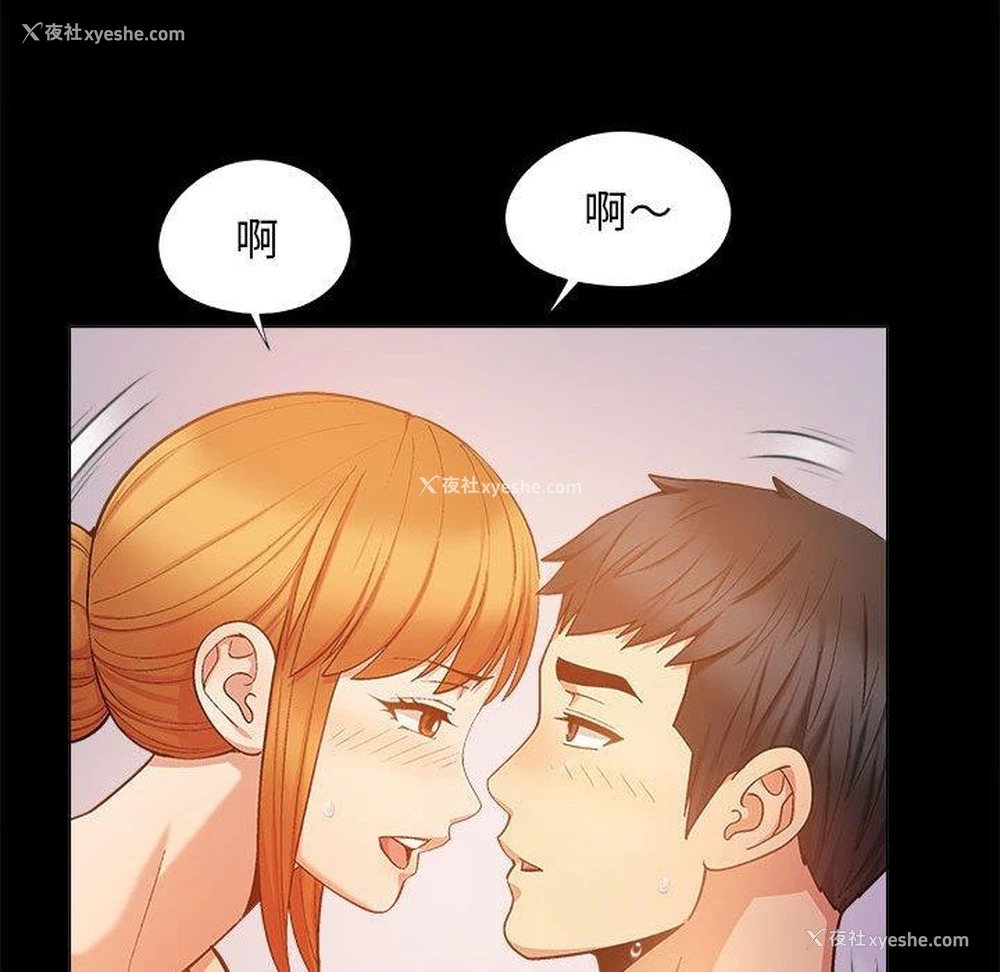 69P - 恋爱信仰