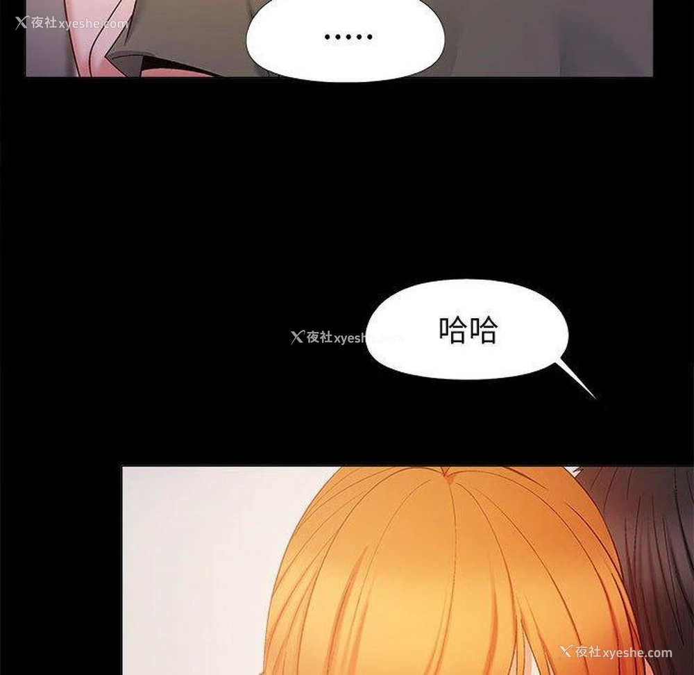 79P - 恋爱信仰