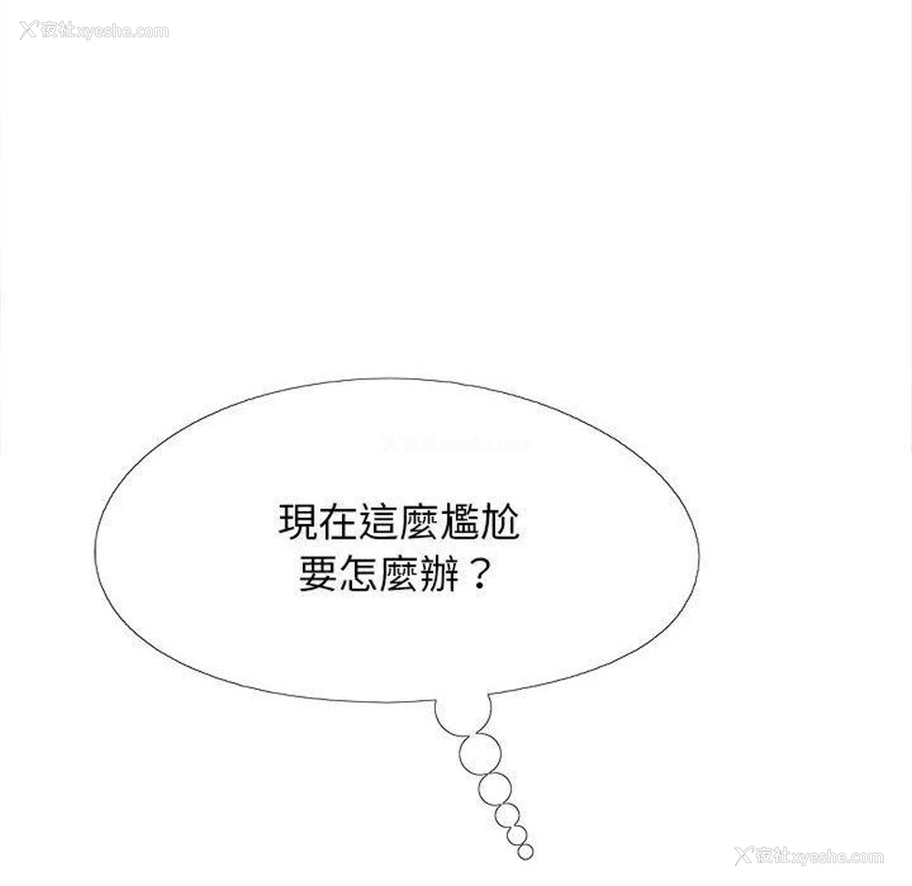95P - 恋爱信仰