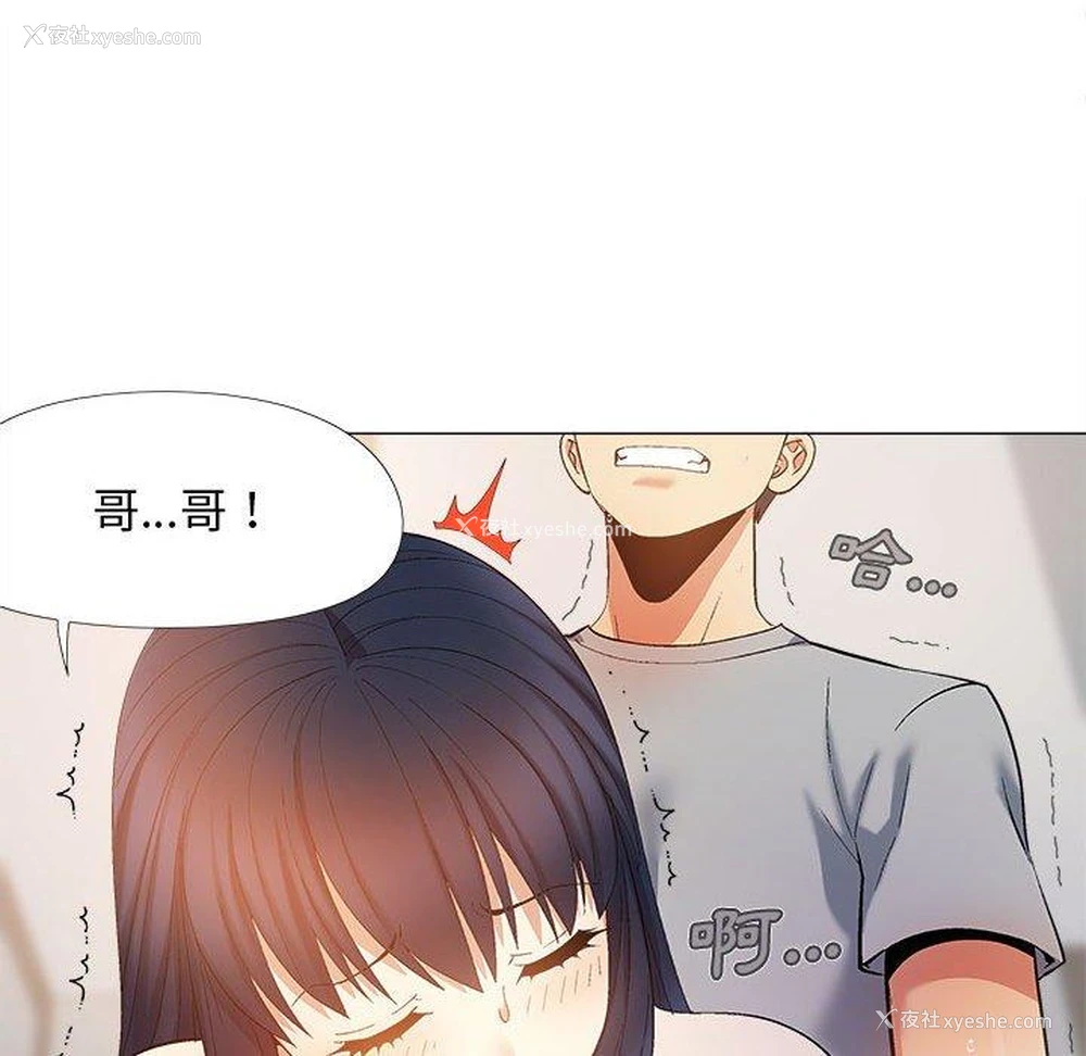 100P - 恋爱信仰