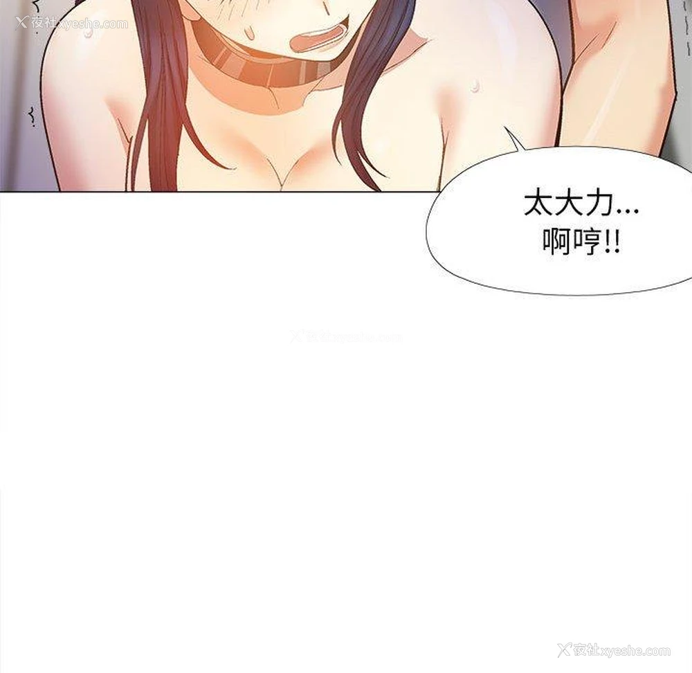 101P - 恋爱信仰
