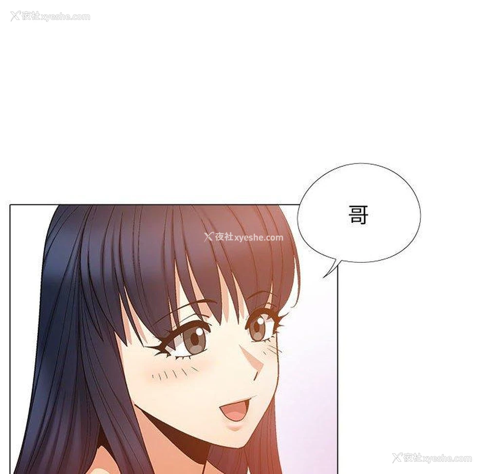 10P - 恋爱信仰
