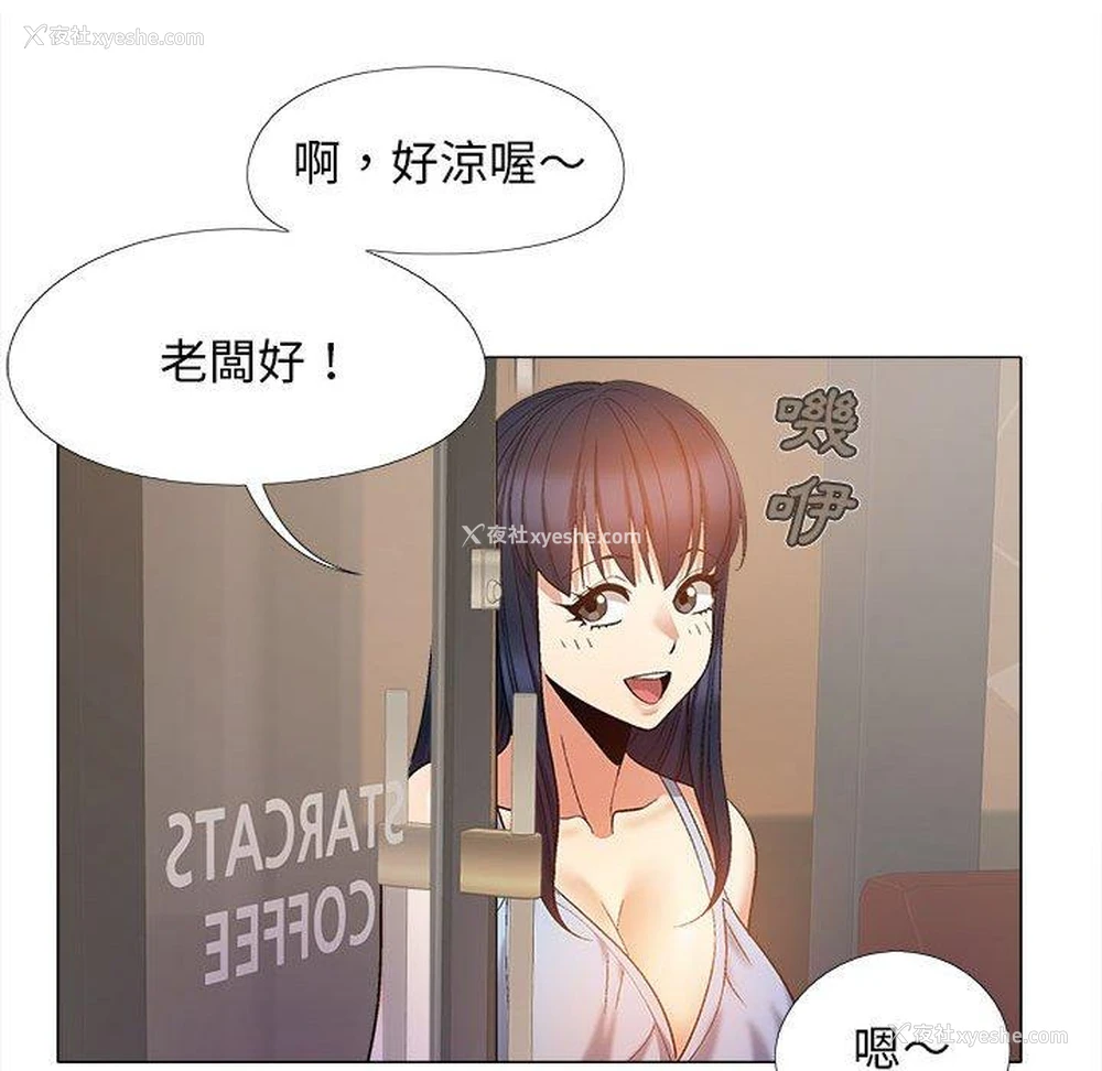 114P - 恋爱信仰