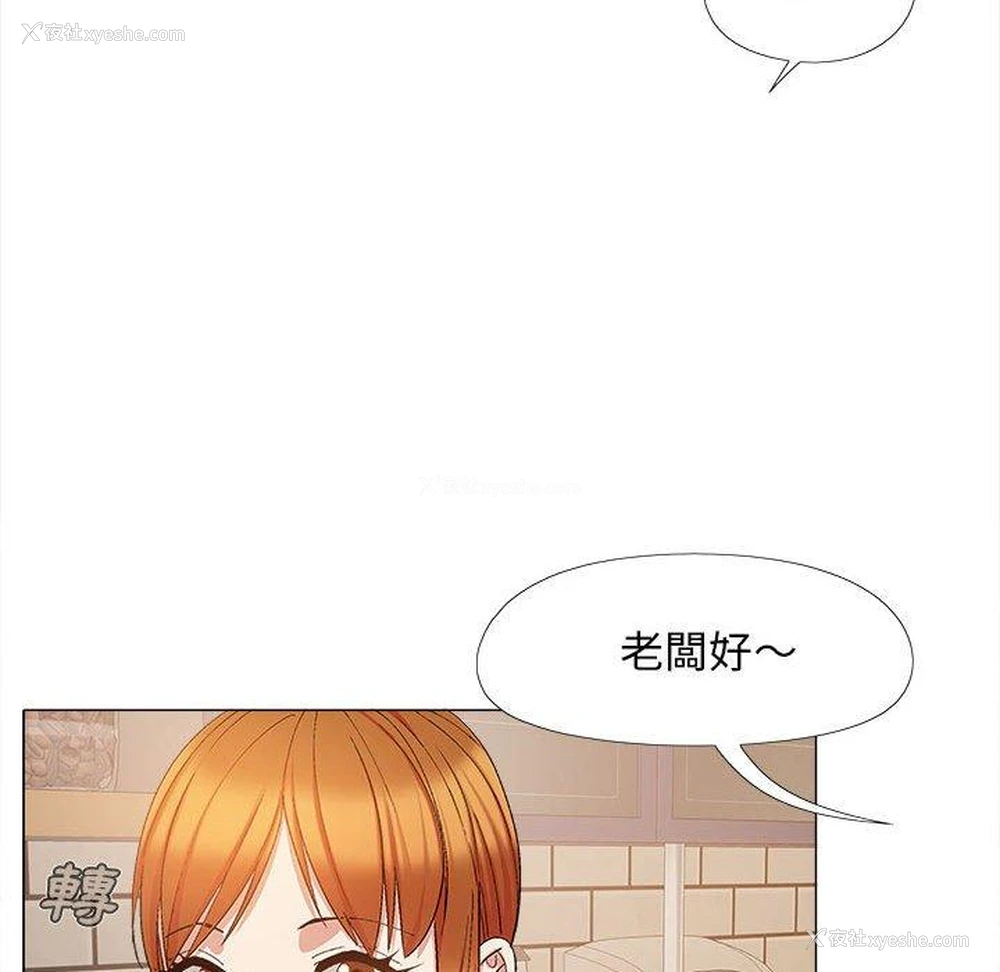 115P - 恋爱信仰