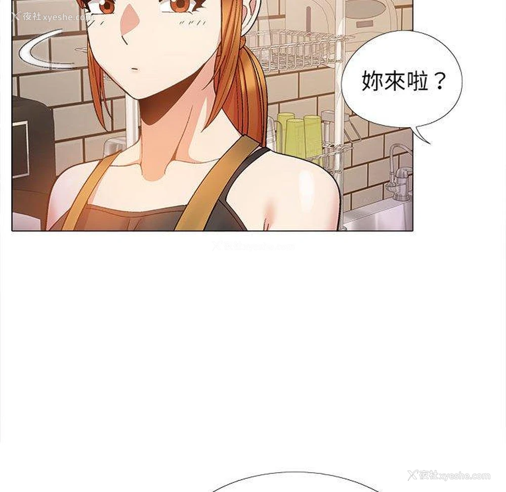 116P - 恋爱信仰