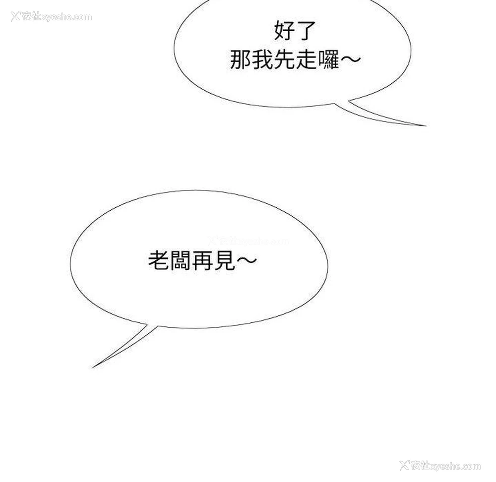 117P - 恋爱信仰