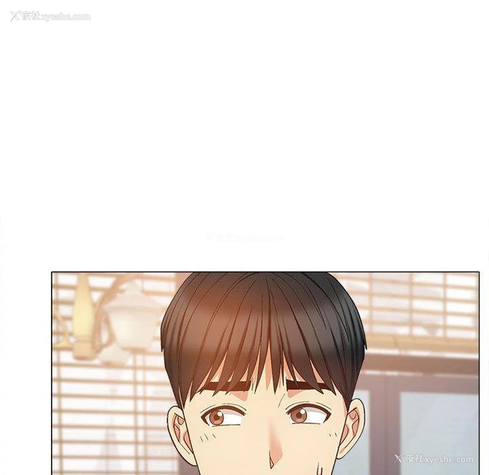 118P - 恋爱信仰