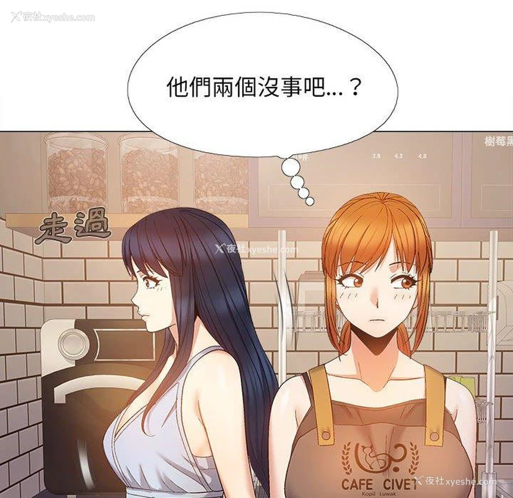 121P - 恋爱信仰
