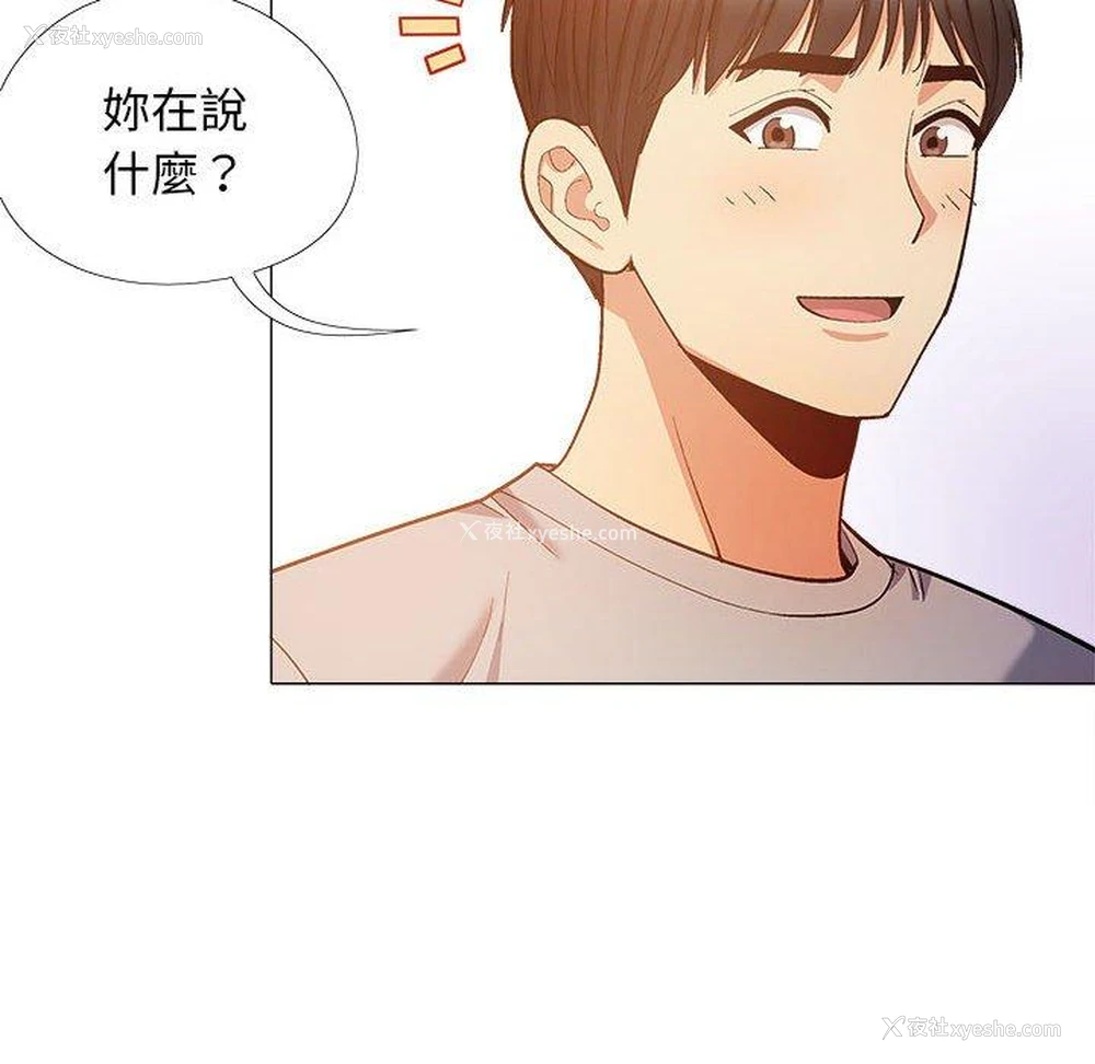 12P - 恋爱信仰