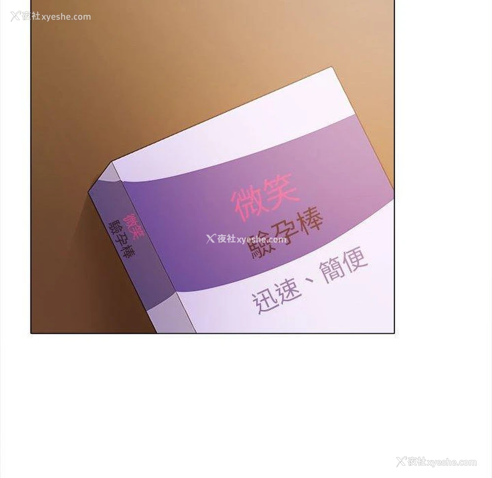 124P - 恋爱信仰