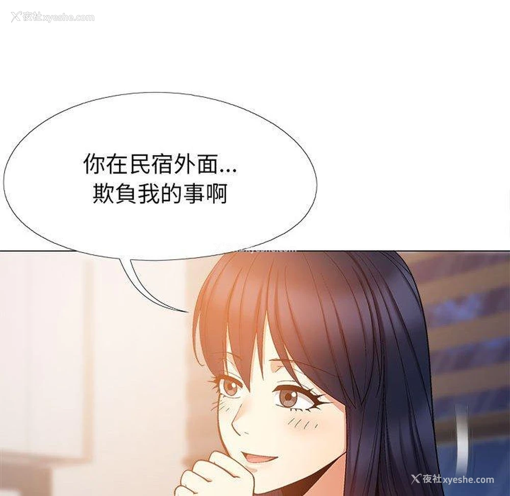13P - 恋爱信仰