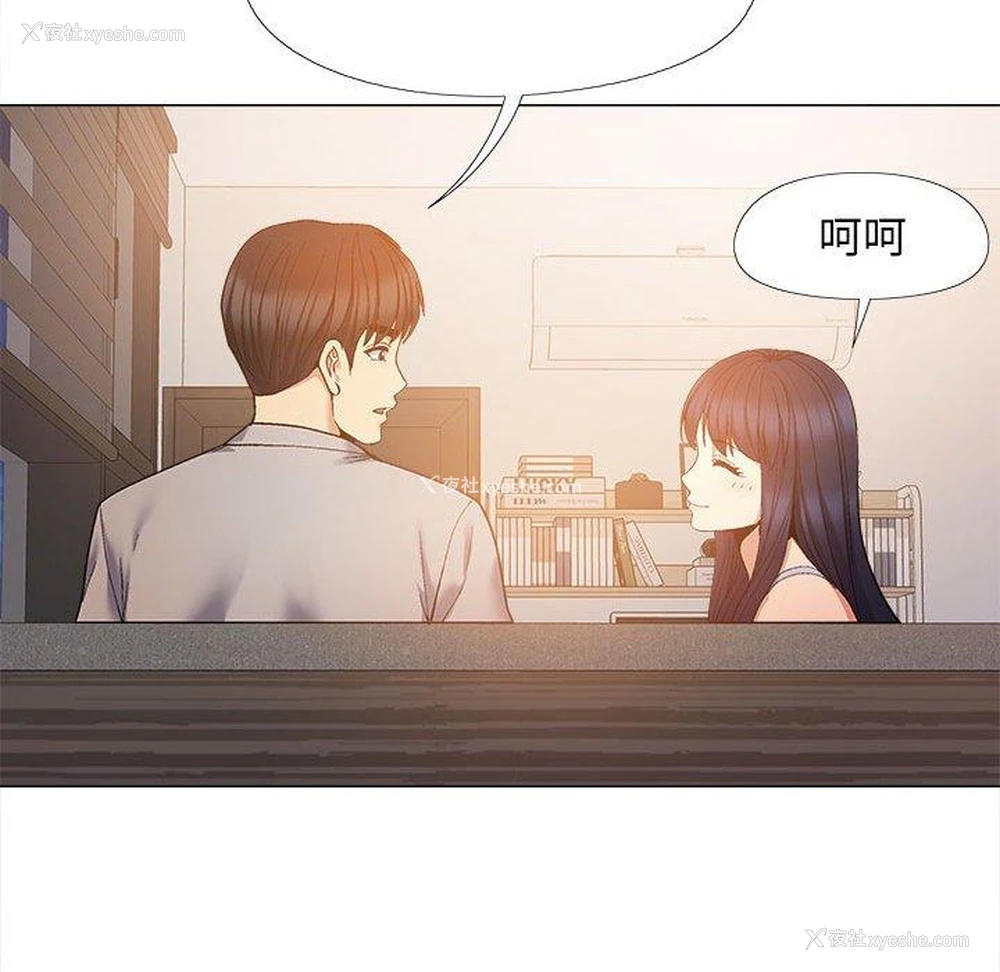 17P - 恋爱信仰