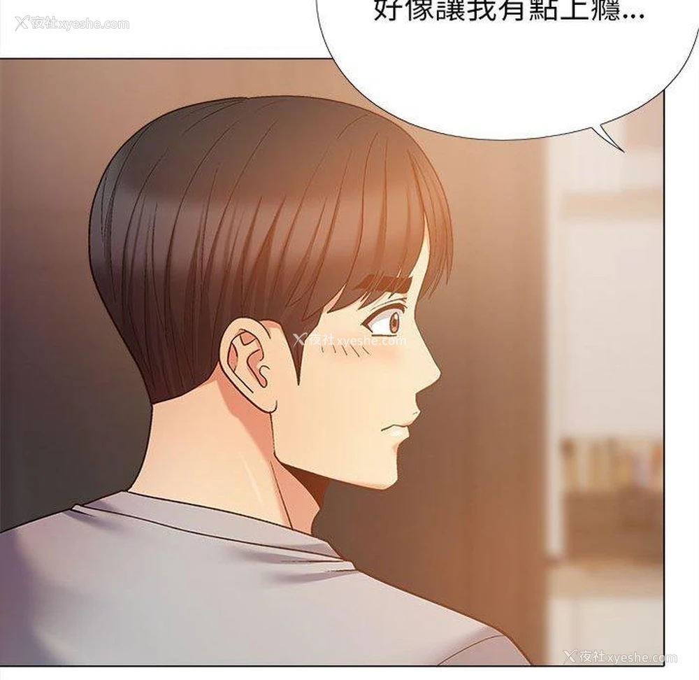 20P - 恋爱信仰