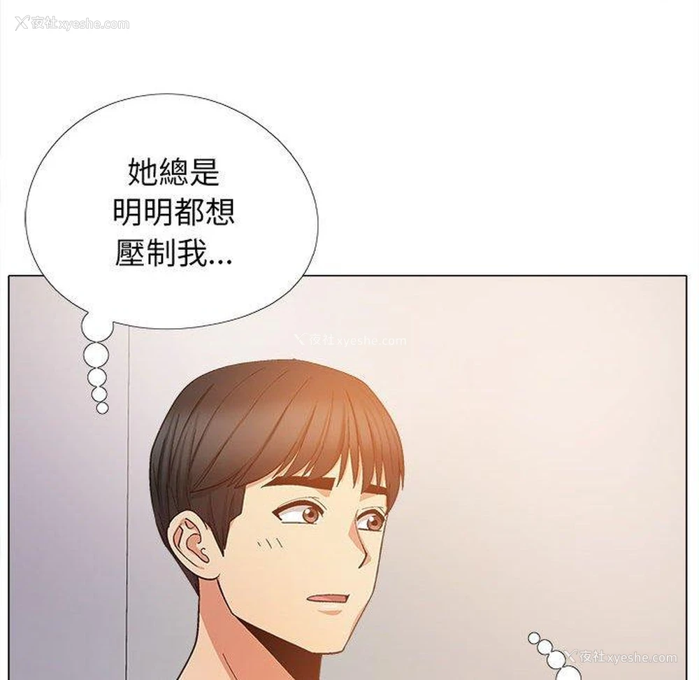 29P - 恋爱信仰