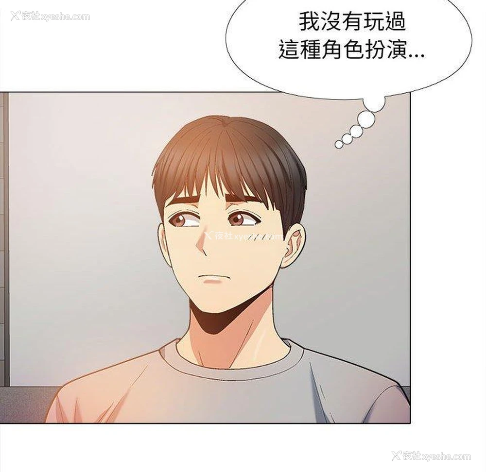 37P - 恋爱信仰