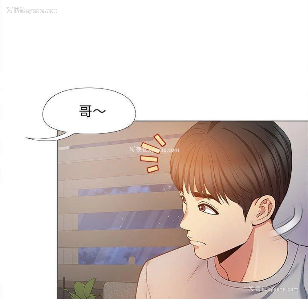38P - 恋爱信仰