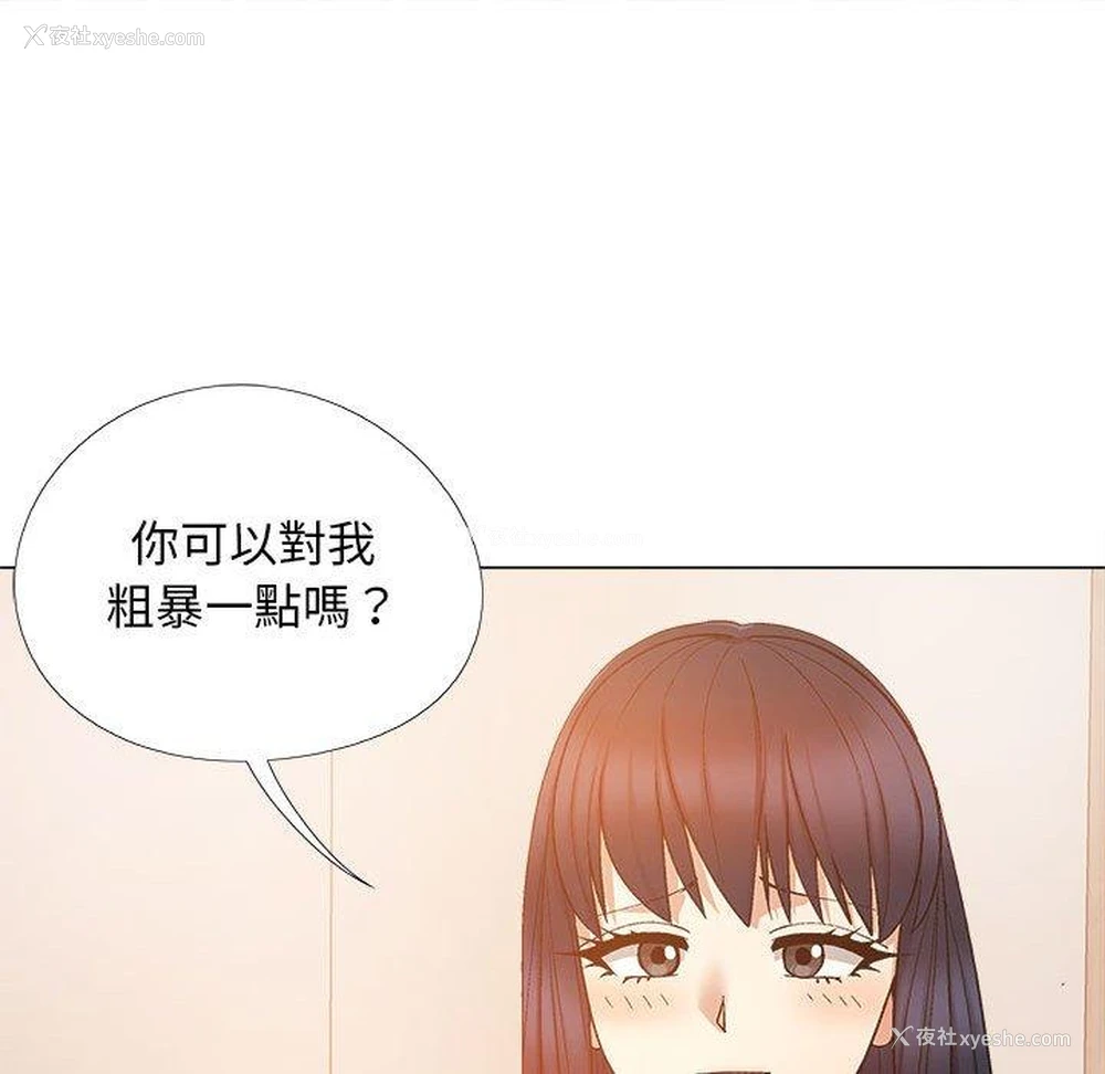41P - 恋爱信仰