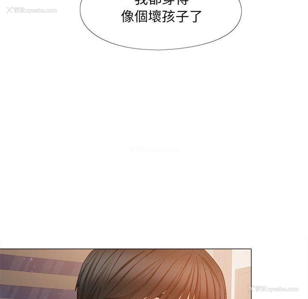 44P - 恋爱信仰