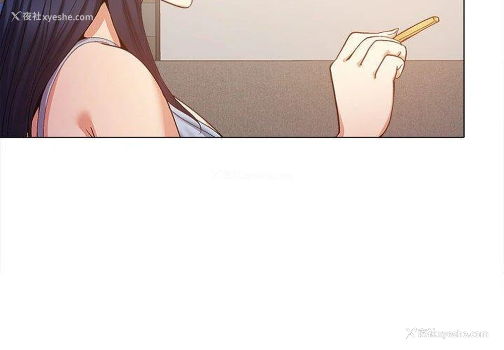 4P - 恋爱信仰