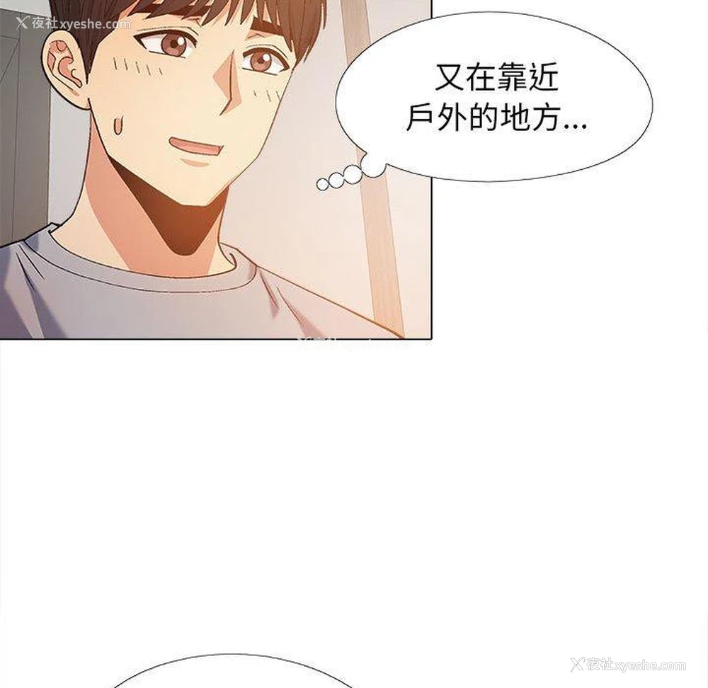 51P - 恋爱信仰