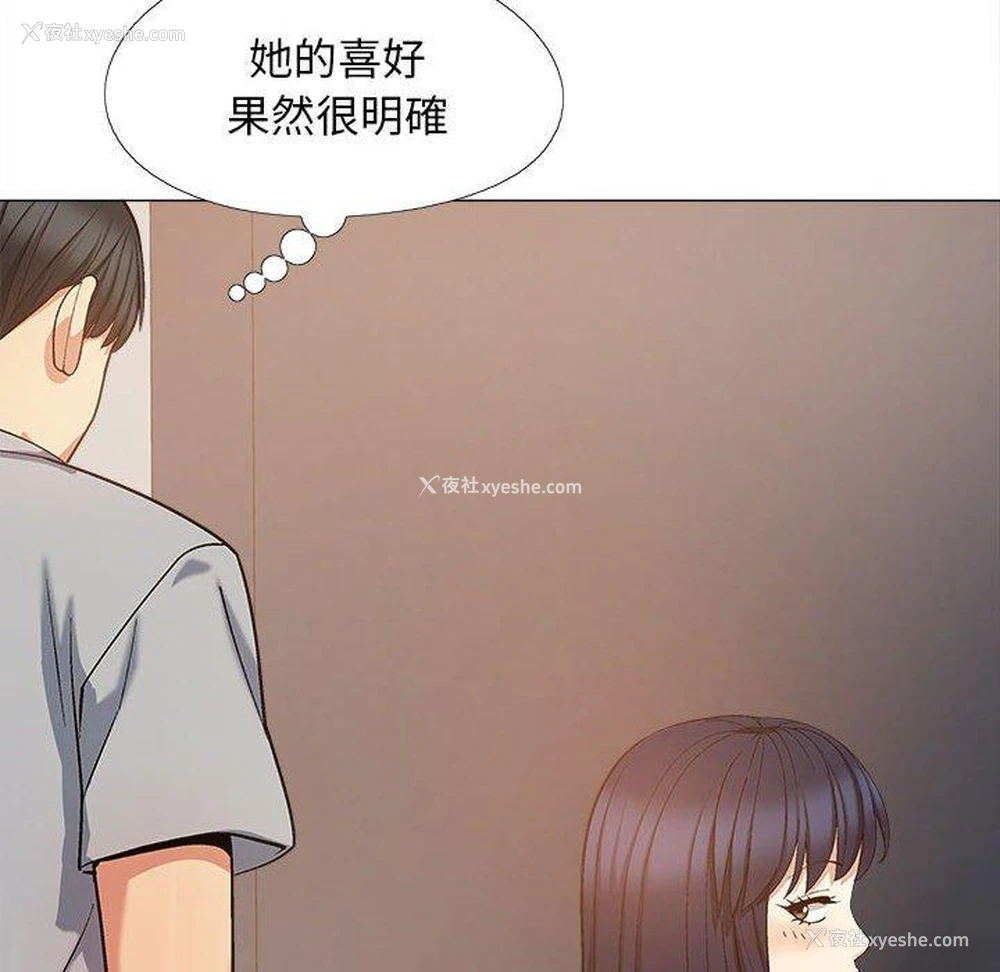 52P - 恋爱信仰