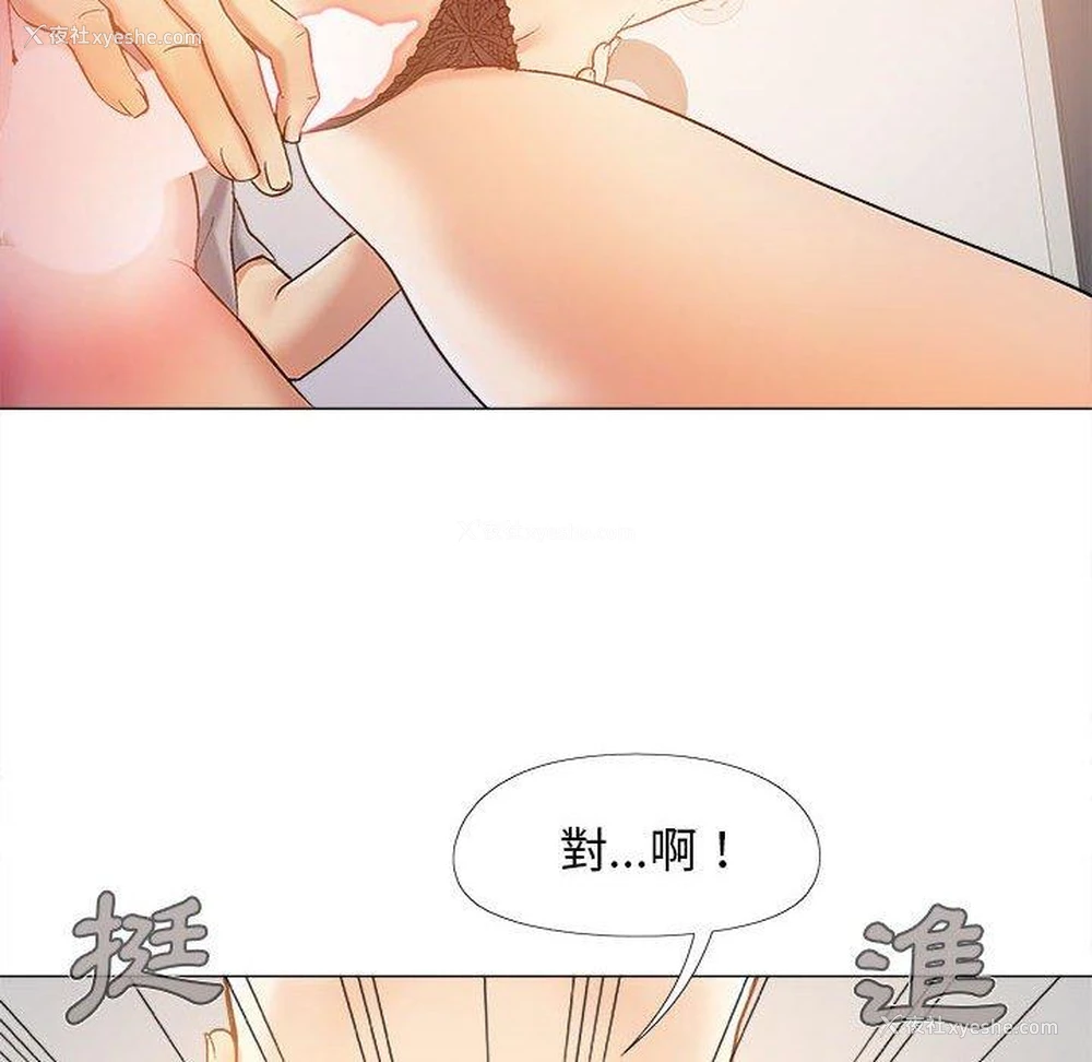 57P - 恋爱信仰