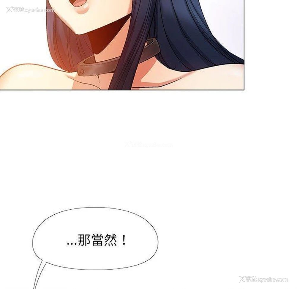 60P - 恋爱信仰