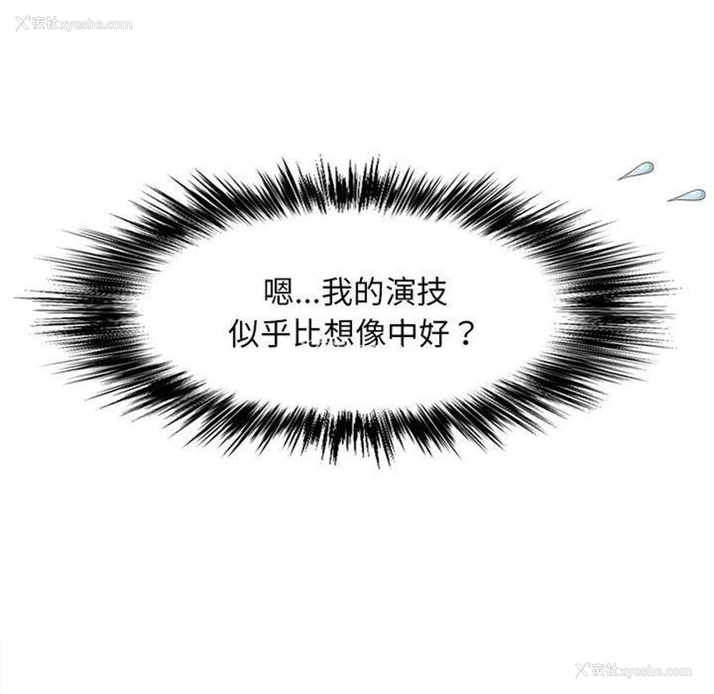 62P - 恋爱信仰