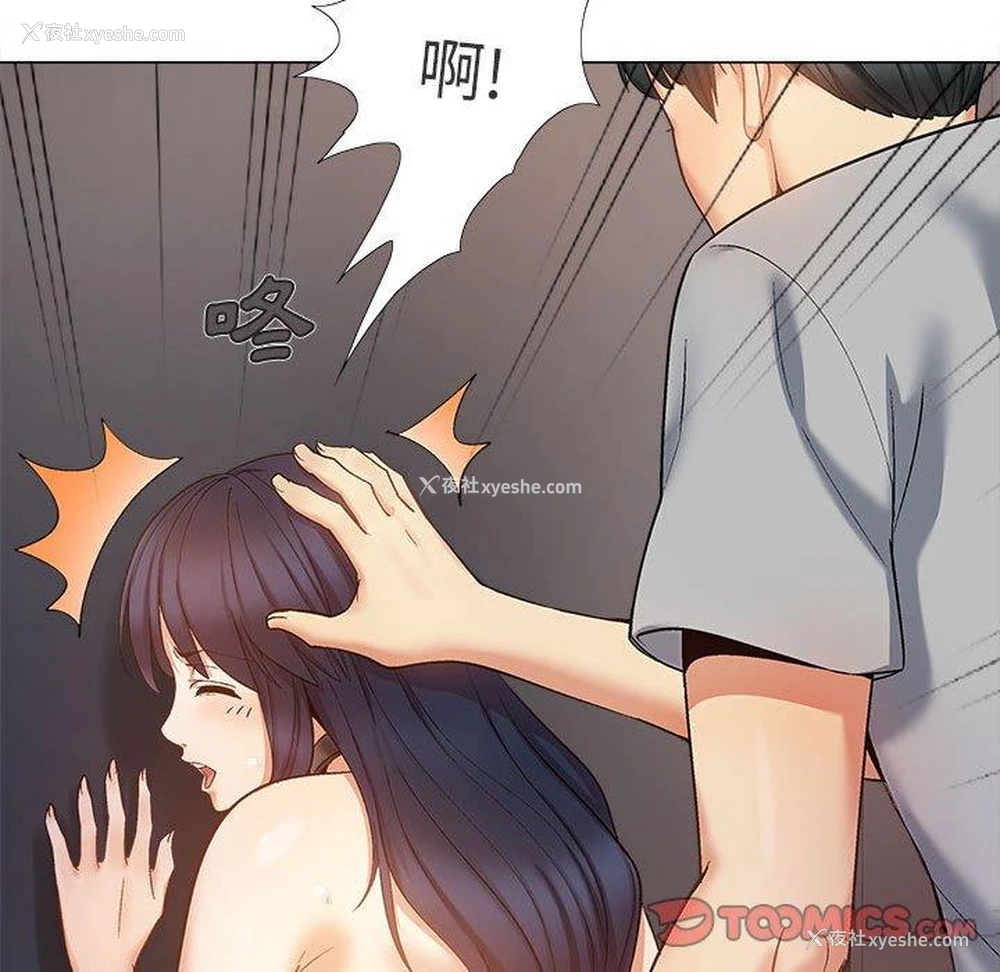 66P - 恋爱信仰