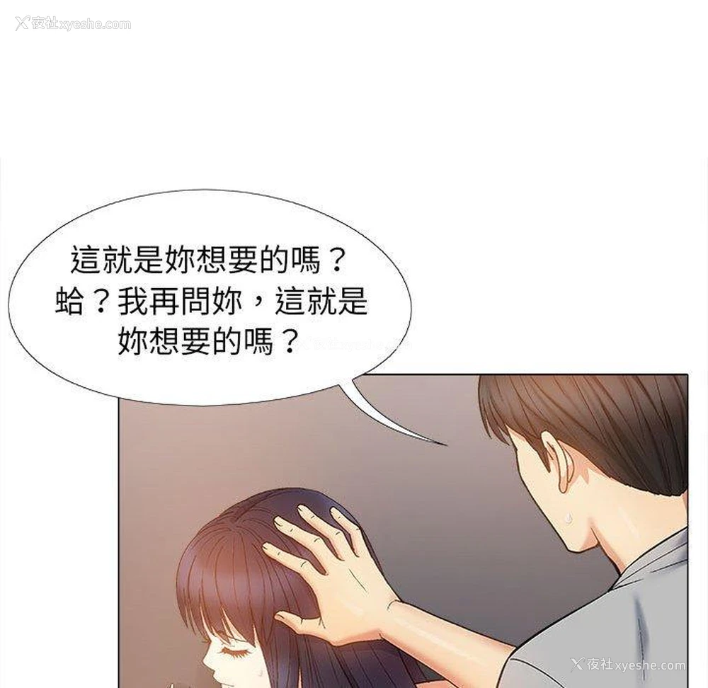 68P - 恋爱信仰