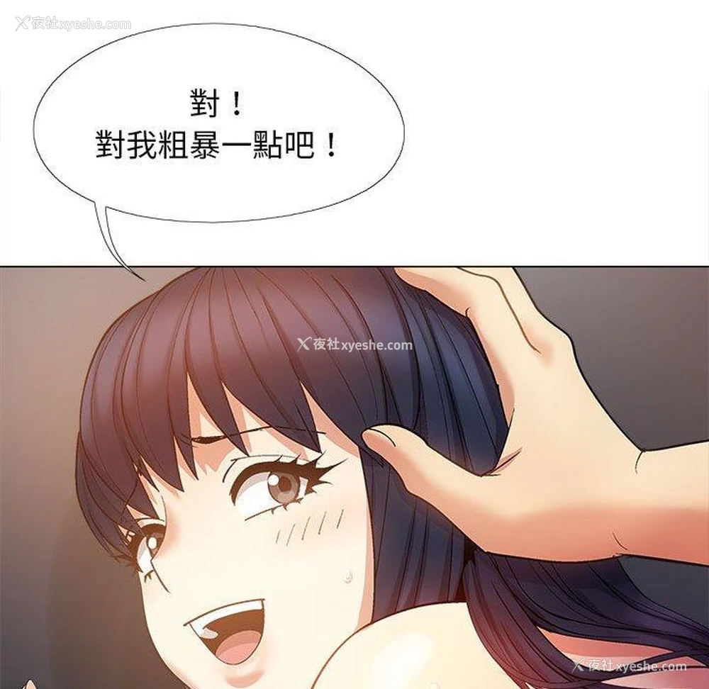 70P - 恋爱信仰