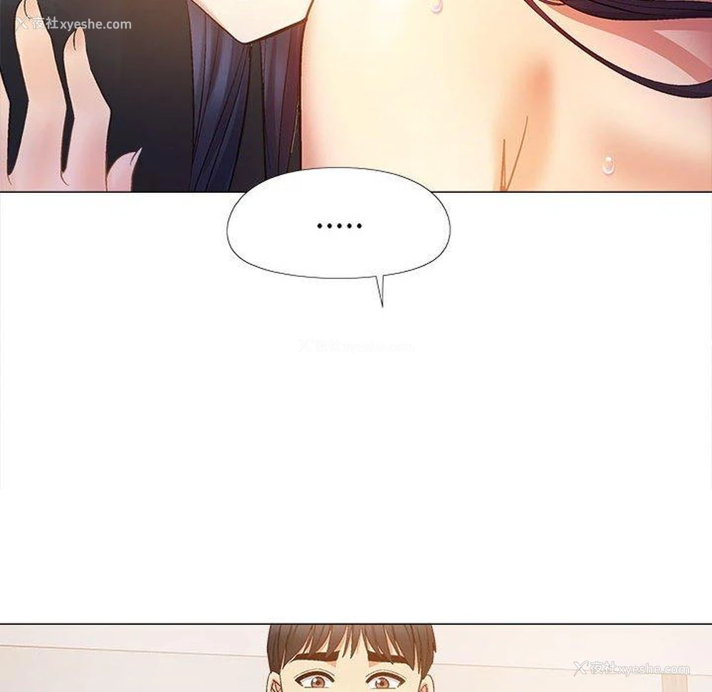 71P - 恋爱信仰