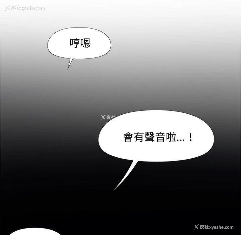 85P - 恋爱信仰