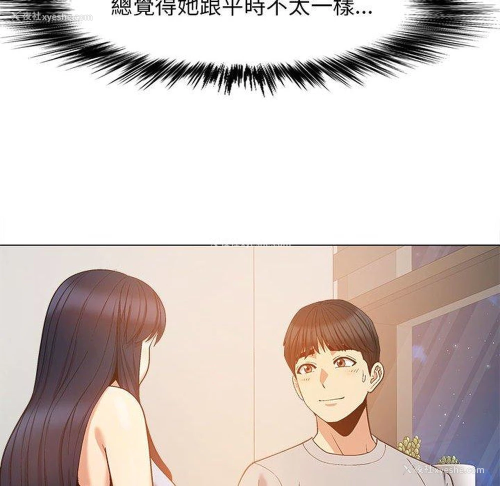8P - 恋爱信仰