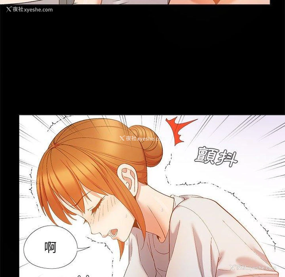 90P - 恋爱信仰
