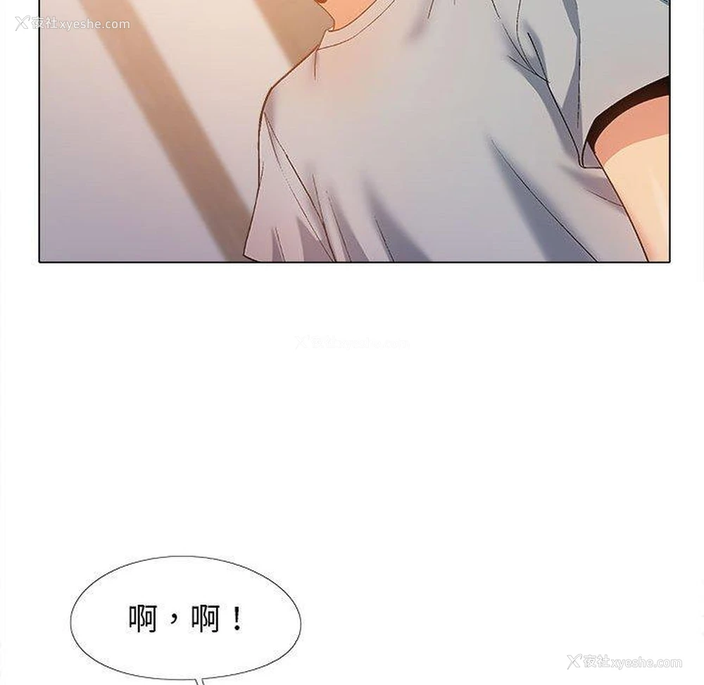 93P - 恋爱信仰