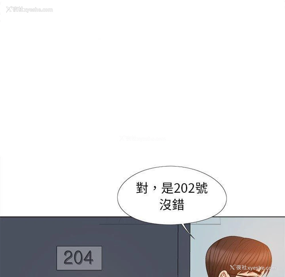 95P - 恋爱信仰