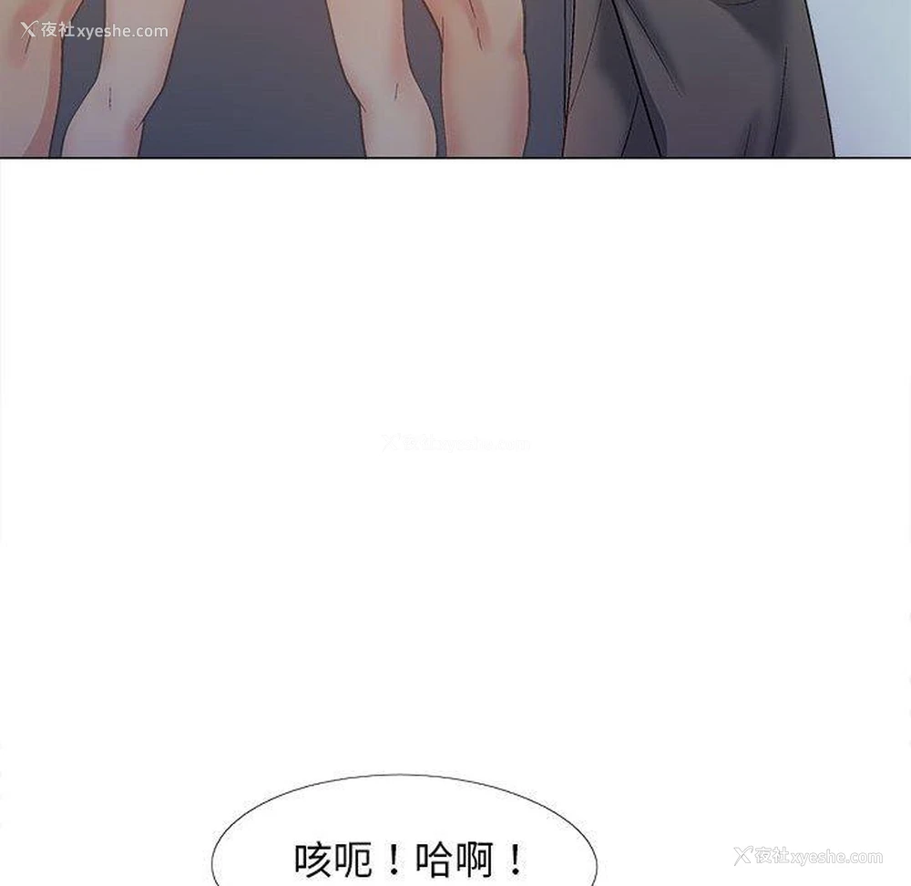 97P - 恋爱信仰