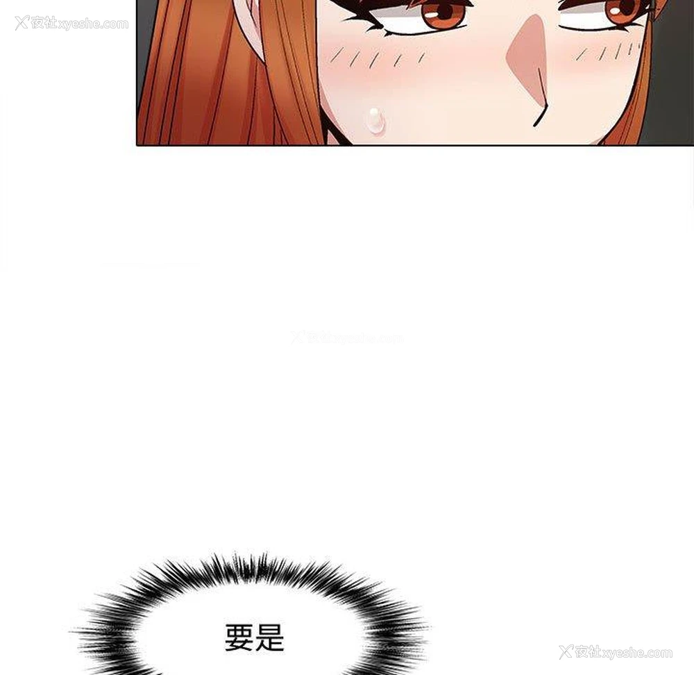 109P - 恋爱信仰
