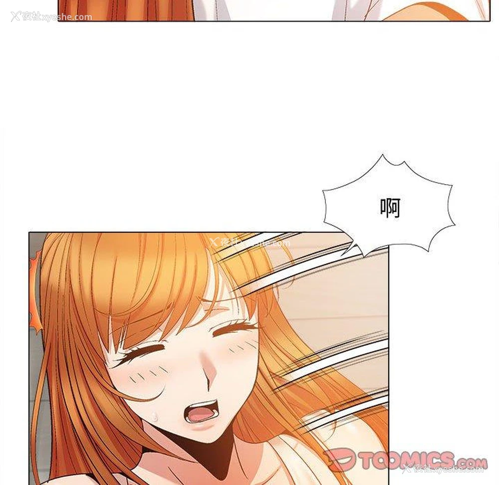 111P - 恋爱信仰