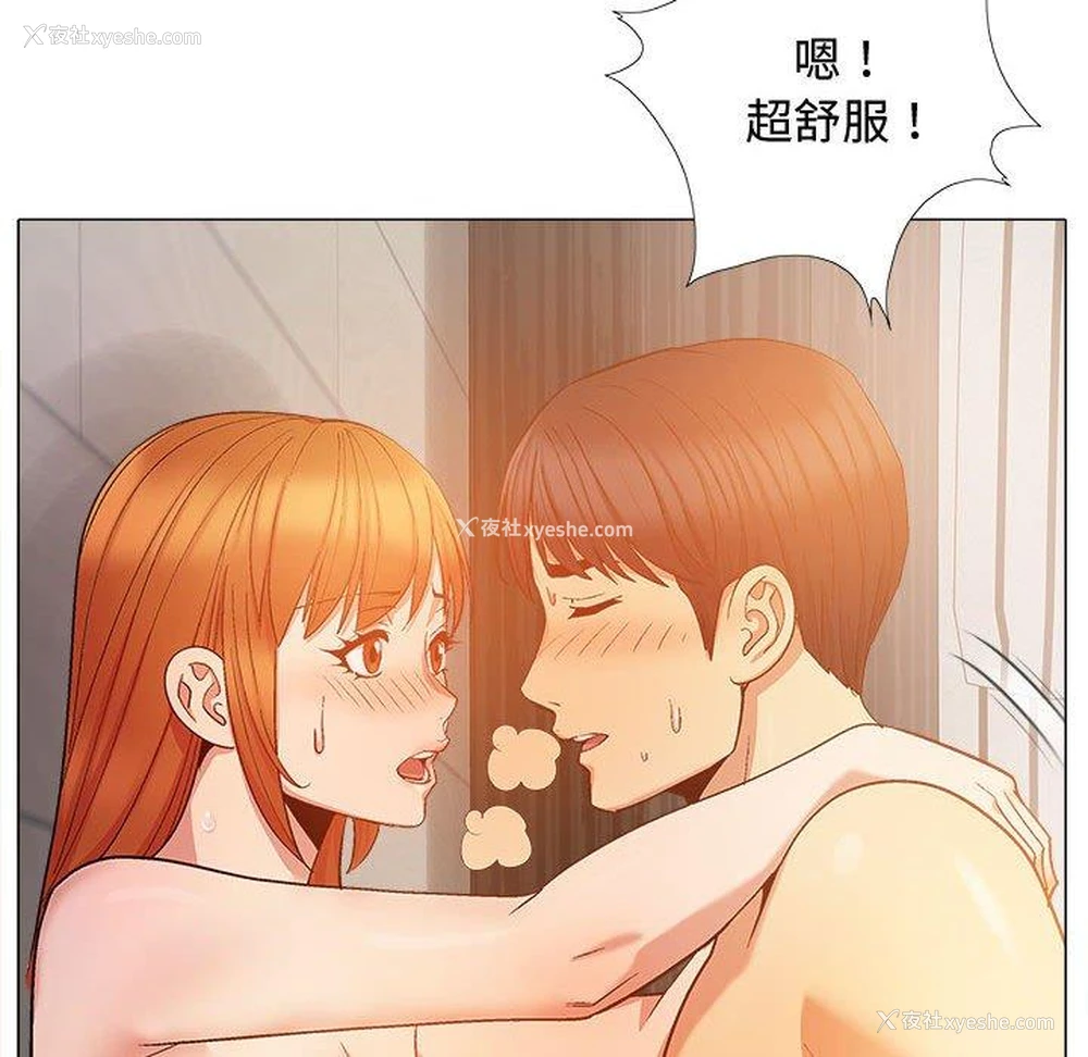 115P - 恋爱信仰
