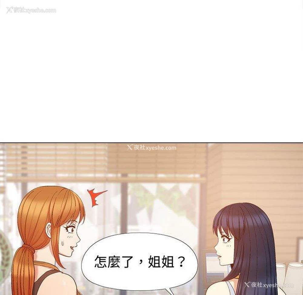 11P - 恋爱信仰