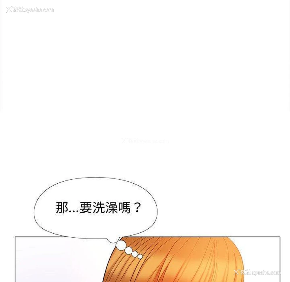 120P - 恋爱信仰