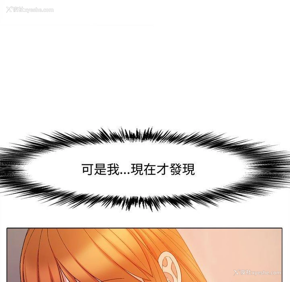 122P - 恋爱信仰