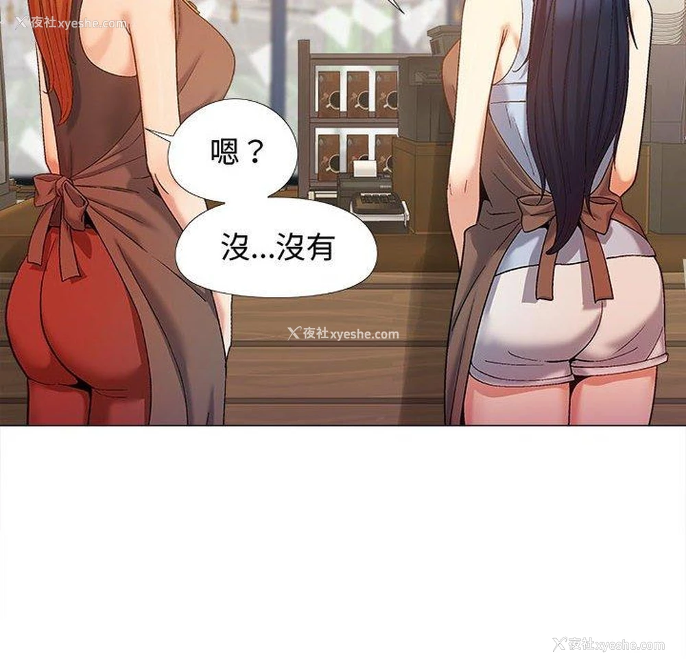 12P - 恋爱信仰