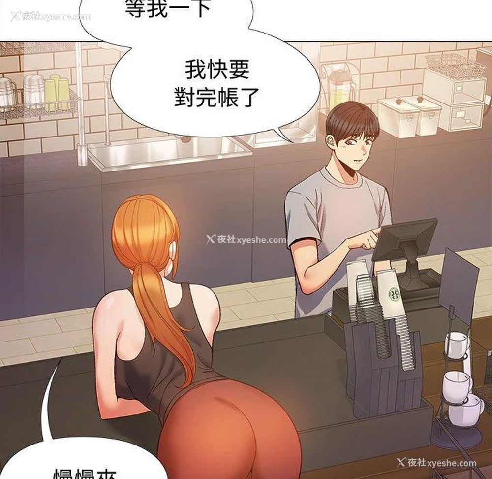 30P - 恋爱信仰