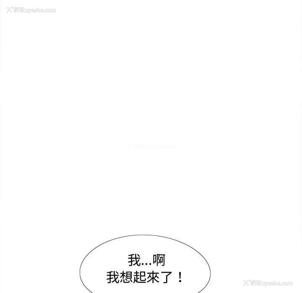 35P - 恋爱信仰